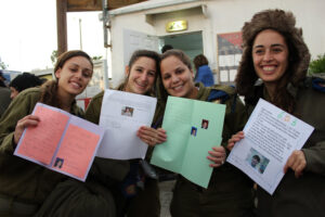 Contact - Thank Israeli Soldiers